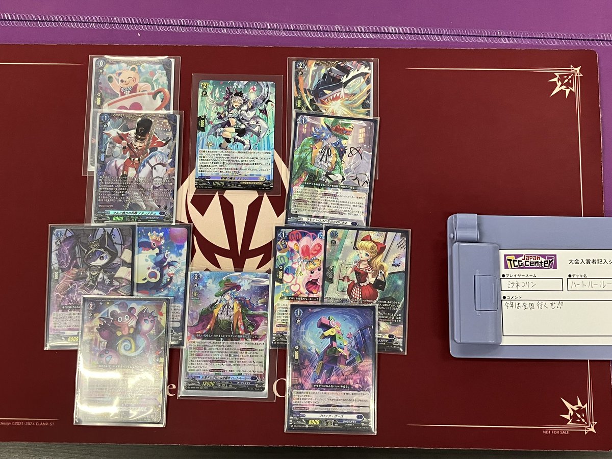 「週末セール」ハートルールー 本日19時より開催致しました #ヴァンガード 公認大会 #ショップ