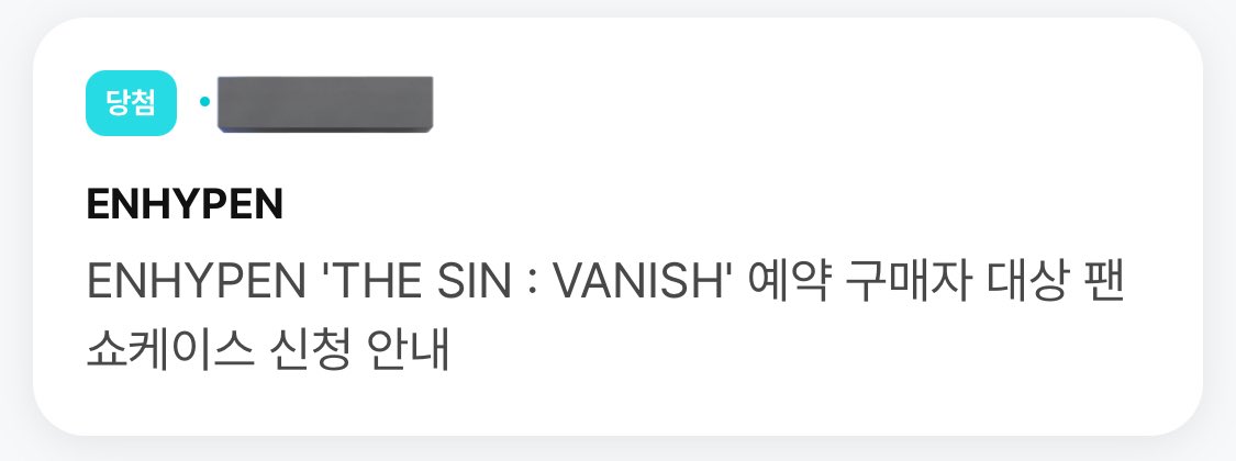 종성아 쇼케에서 보자💕💕