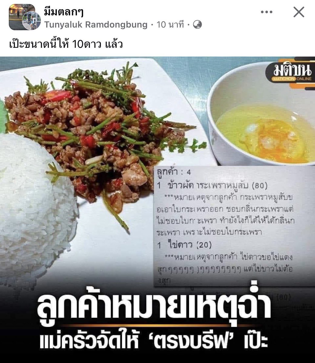 เอาอะไรมาไม่ตรงบรีฟ เป๊ะขนาดนี้ 5555555555656566555555555555555555555555555555555555555555555