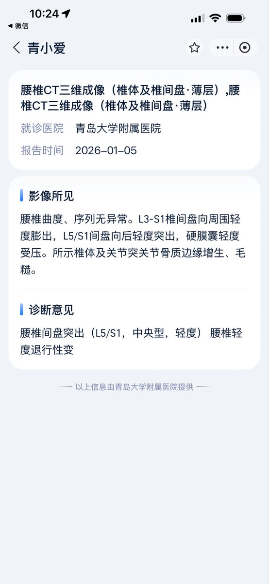 laoadeng's tweet image. 小鼻嘎配腰突，以后猛攻变弱鸡