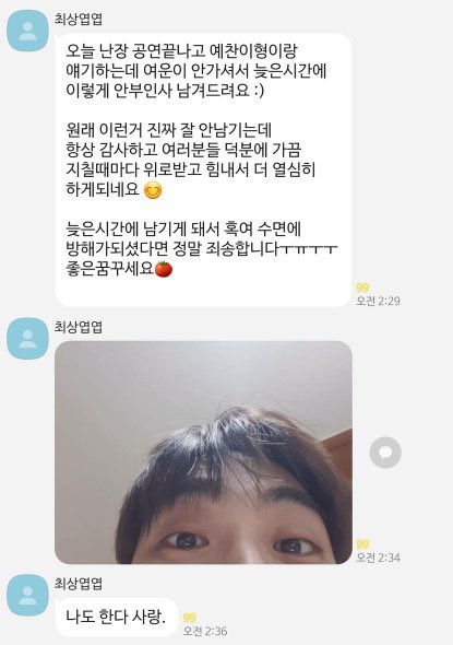 오늘 갤러리 정리하다가 이거보구
너는 정말 한결같구나.. 생각하묜서 또 입떡함..ㅜ.ㅜ