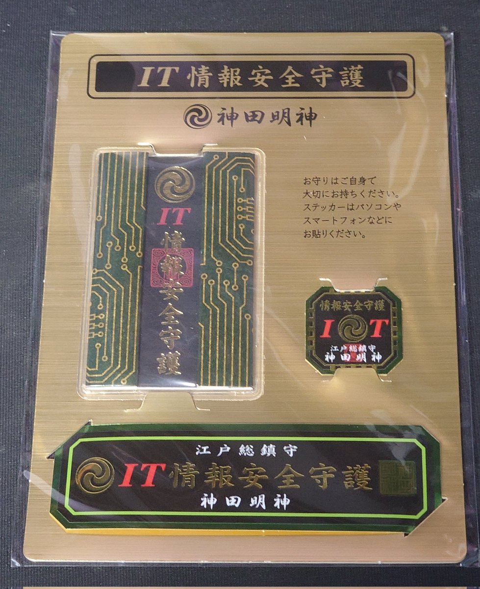 みのむし (@mino_527) / Posts / X