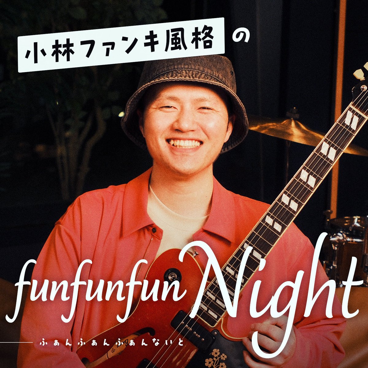 ゆん🎲 (@yuyuyun214) / Posts / X