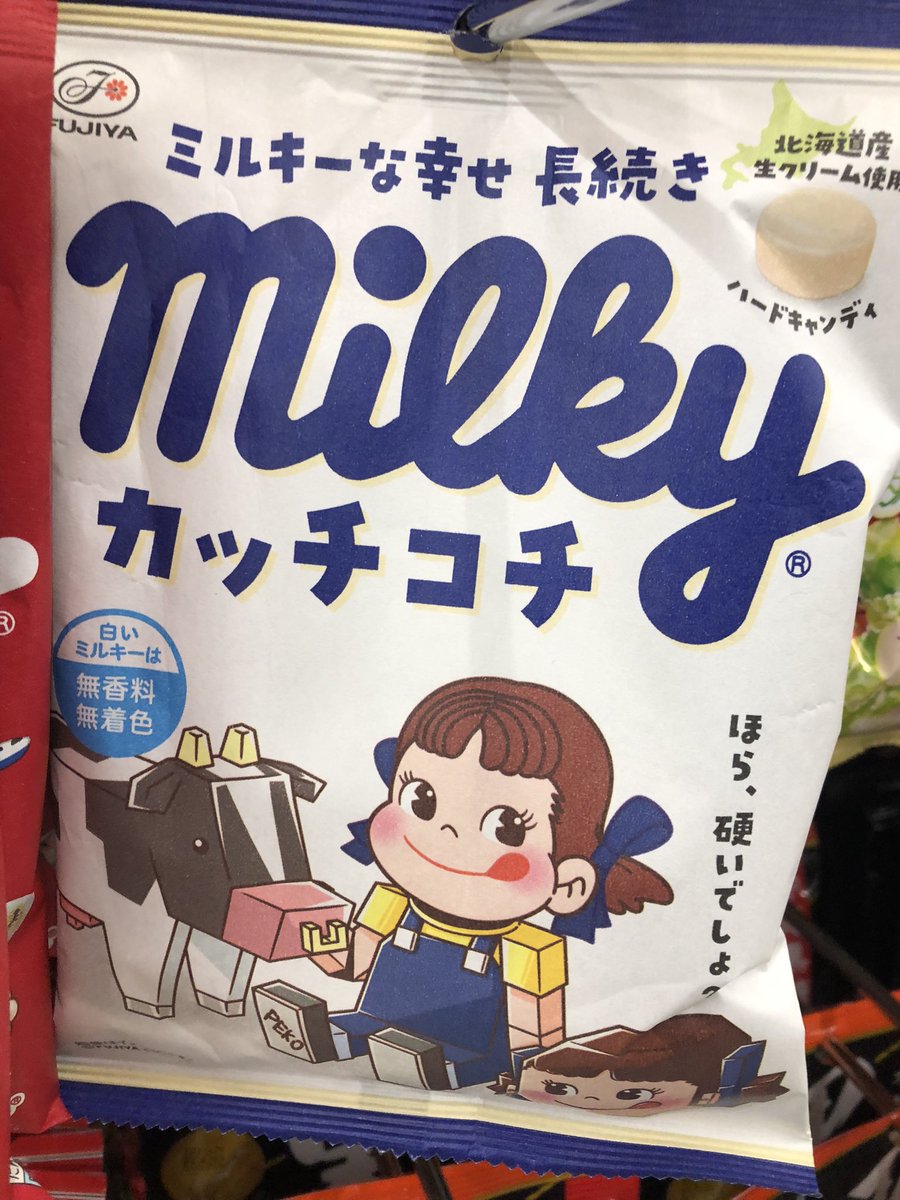 こういう叡智なものが店に並んでるなんてどういうことですか!?!?
「ほら?硬いでしょ?」じゃないのよ…… 