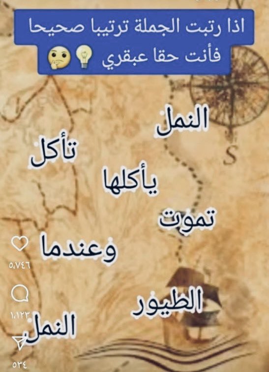 ‏الكايد tweet media