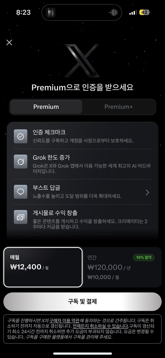 레이디분들 파딱 달려면 이거 해야하는
거 맞쬬...!?ㅠ