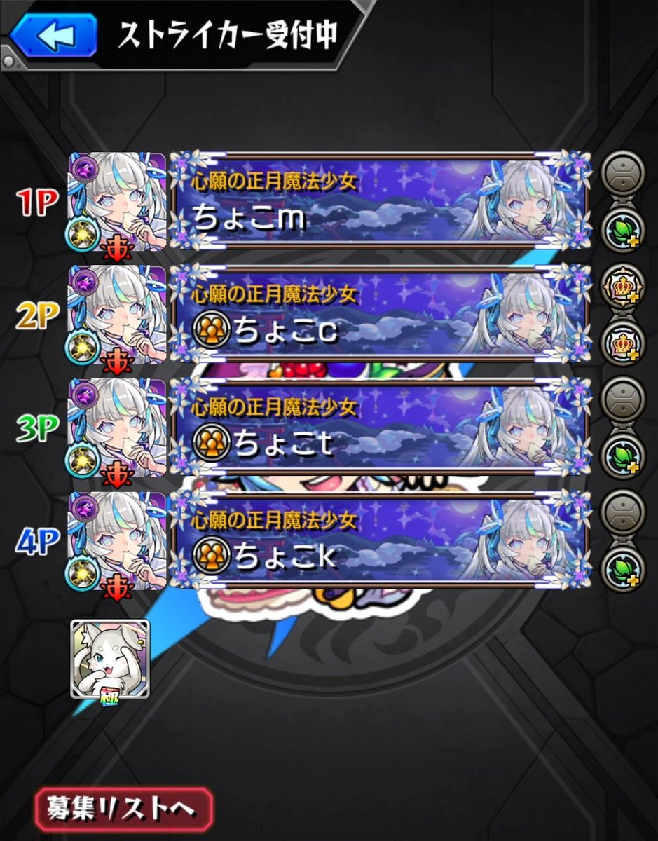 おまとめ購入決まりました♡ 可愛いから結局こっちも買ってしまった