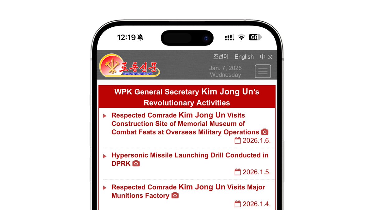 TIL North Korea has its own domain and active websites...

Like... their official daily newspaper (Rodong Sinmun — the central print organ of the Workers' Party of Korea) has an international website you can just... visit.

The internet is wild sometimes.