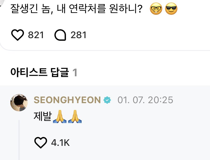 시발 이런 미친사람 처음봄