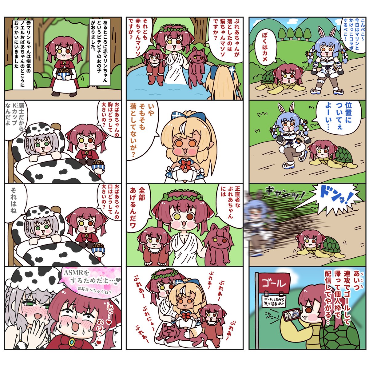 冬コミ(C107)の一味合同誌で寄稿させてもらった三期生4コマ漫画です!🙌投稿許可頂いています!
#マリンのお宝 #ぺこらーと #ノエラート #しらぬえ