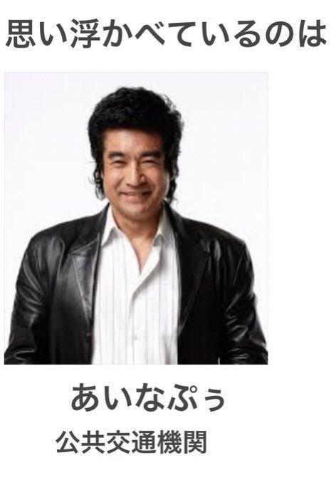 これいつ保存した何の画像なのか全く思い出せない