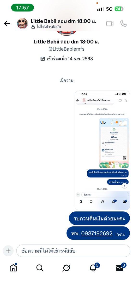 หวังเจียเอ่อร์ ft. อยากเป็นคุกกี้ของพิแจ็ค 👑🍪 tweet media