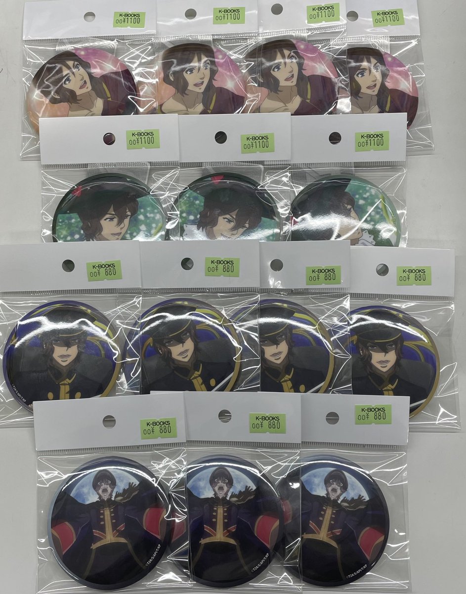 入荷情報】 KING OF PRISM 法月仁 いっぱい缶バッジ 入荷しました