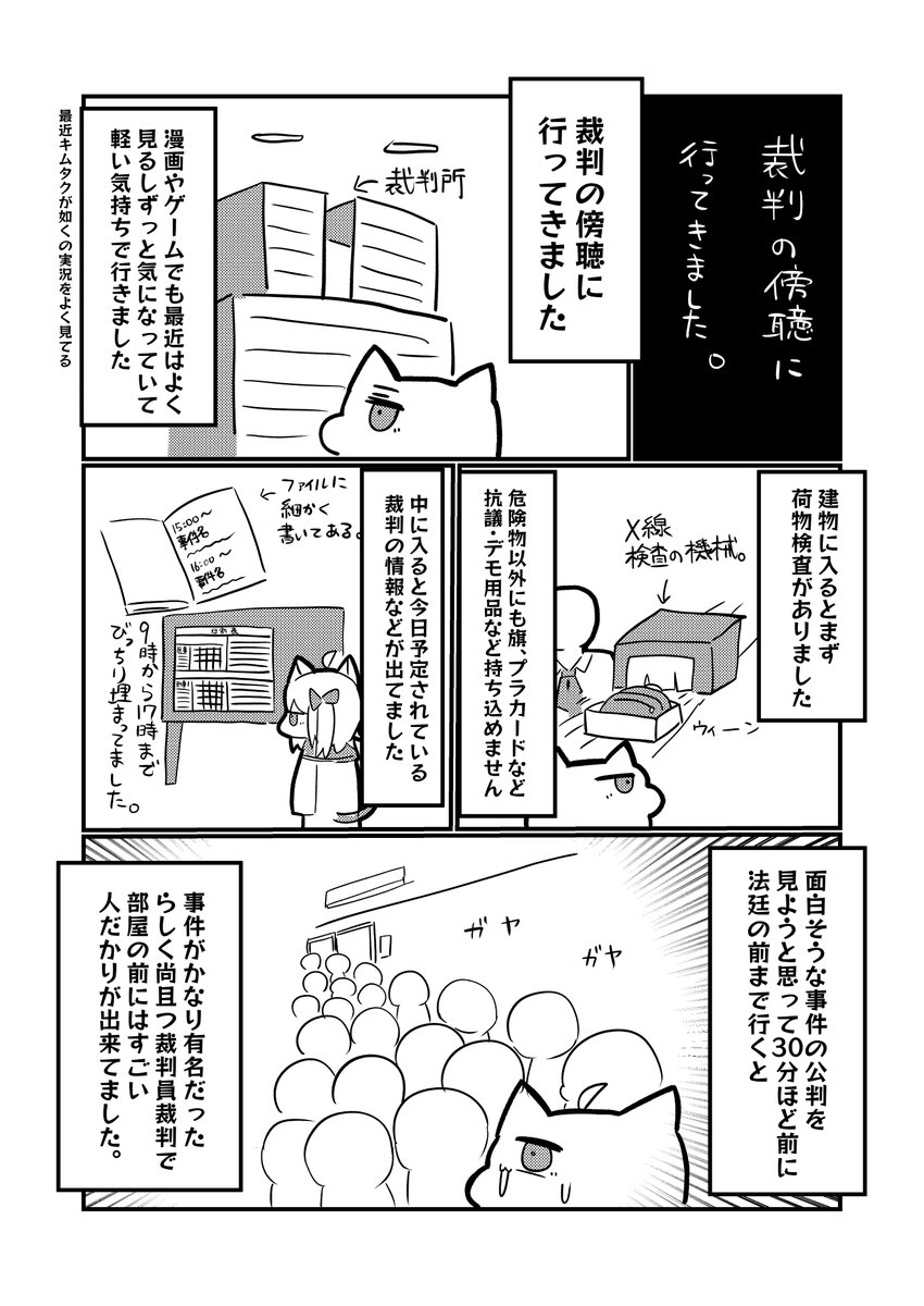 🍣べし太郎🍖@2日目水曜日ヌ-34ab (@DJ_FLANDRE) / Posts / X