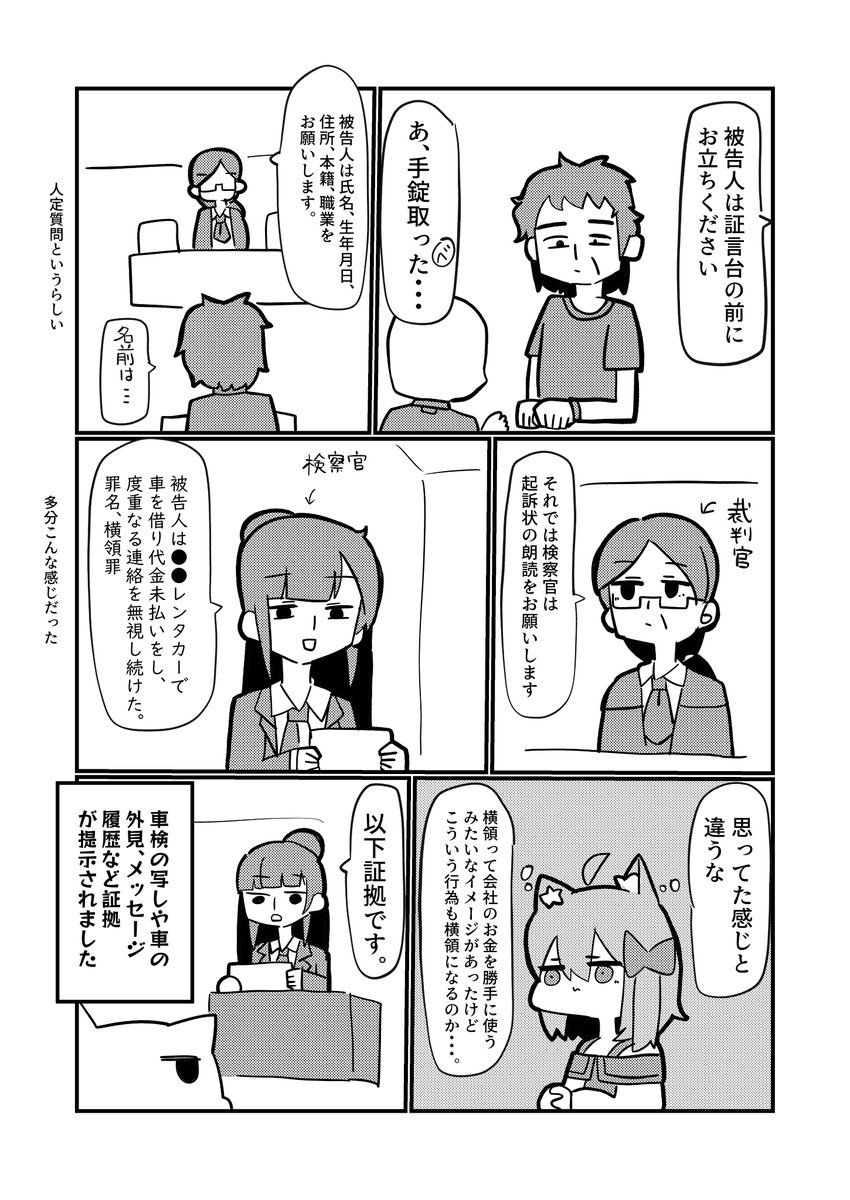 🍣べし太郎🍖@2日目水曜日ヌ-34ab (@DJ_FLANDRE) / Posts / X