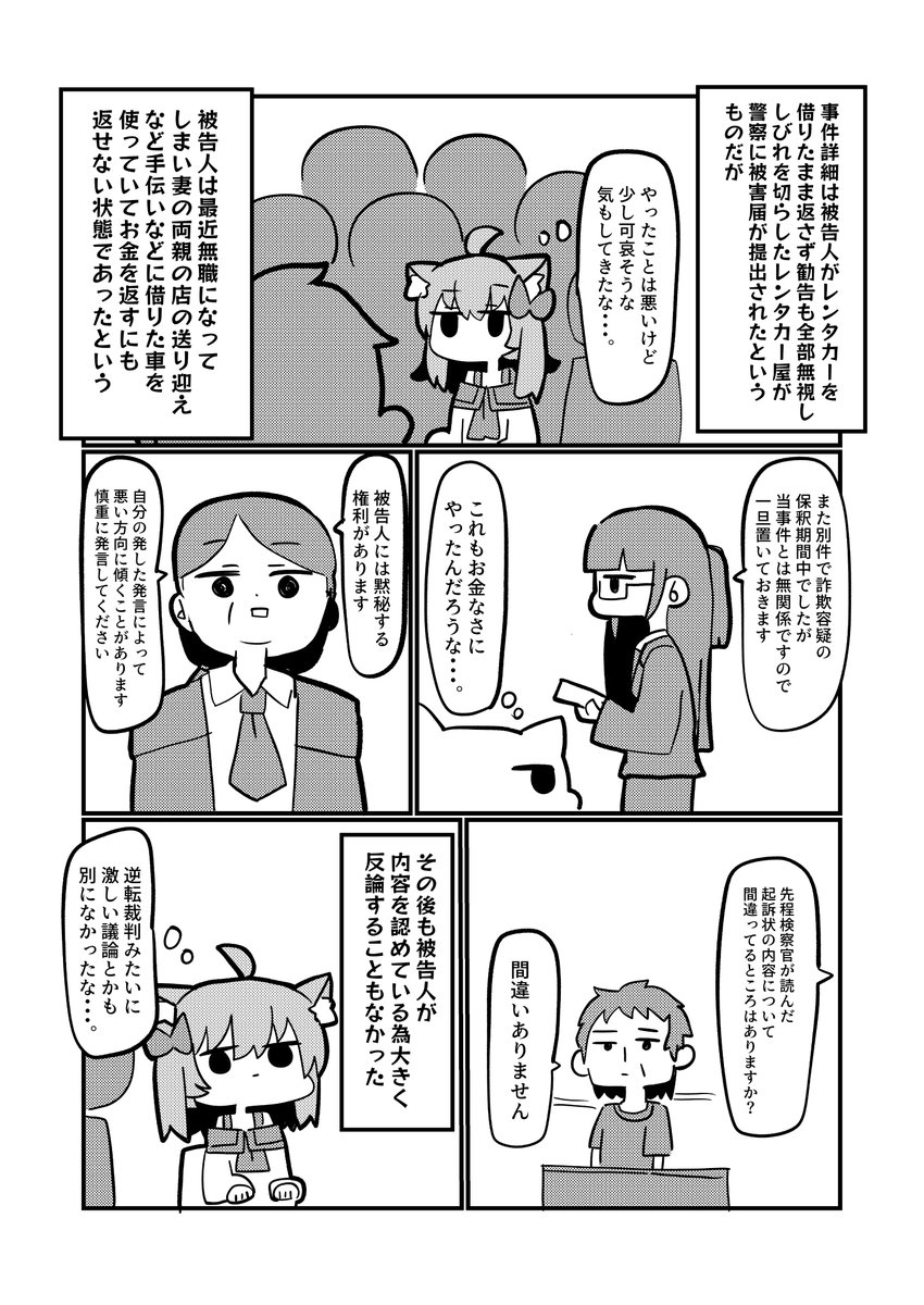 🍣べし太郎🍖@2日目水曜日ヌ-34ab (@DJ_FLANDRE) / Posts / X