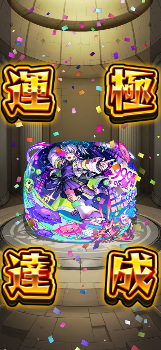 ZpcQ02's tweet photo. やっと𖦹' ‐ '𖦹
|•'-'•)وﾅｲｽ！ https://t.co/vMBPYiOErW