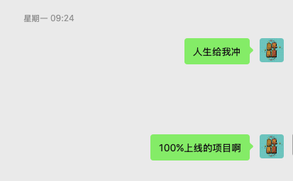 平/PING tweet media