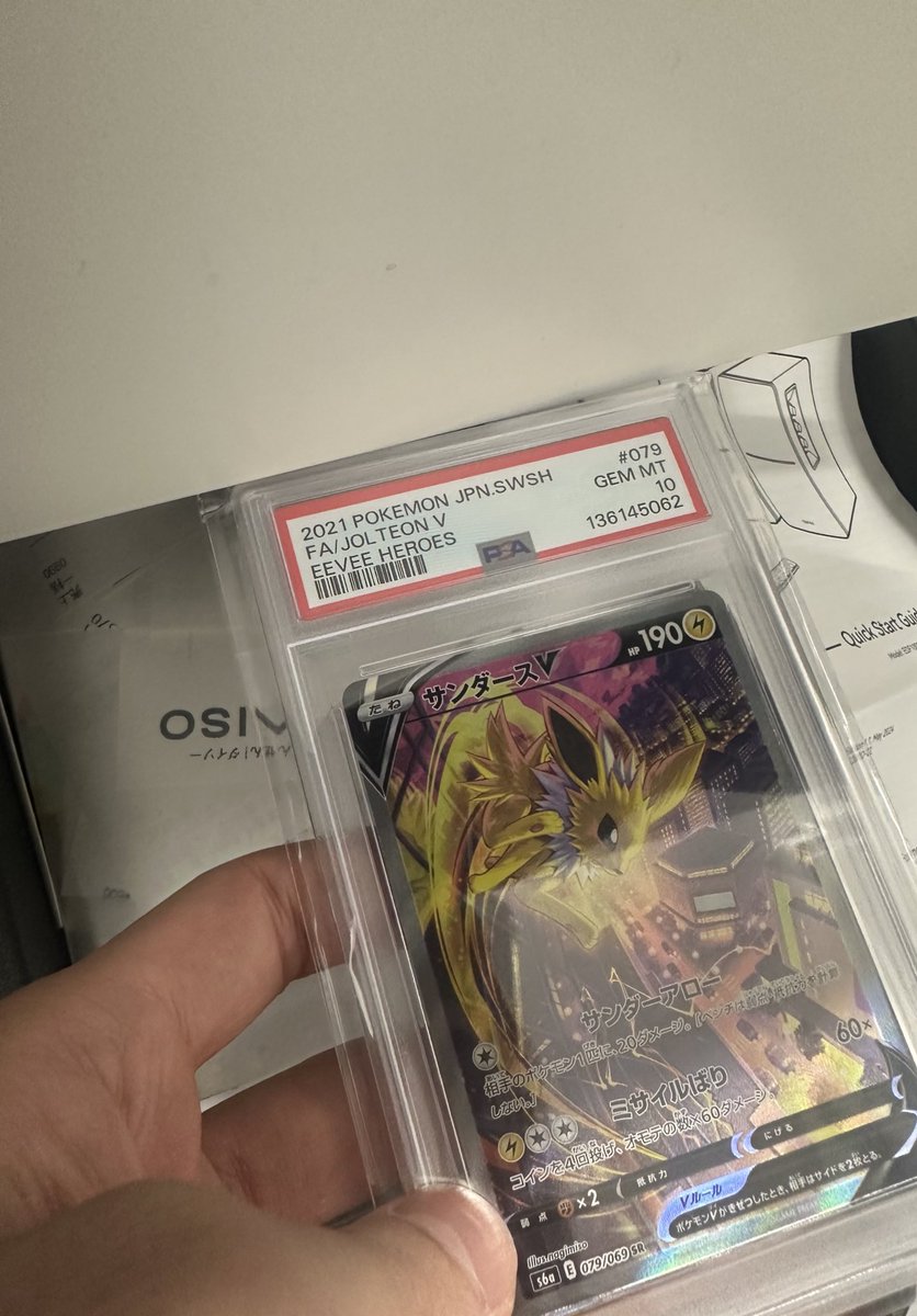 サトシ (@superyakiniku29) / Posts / X