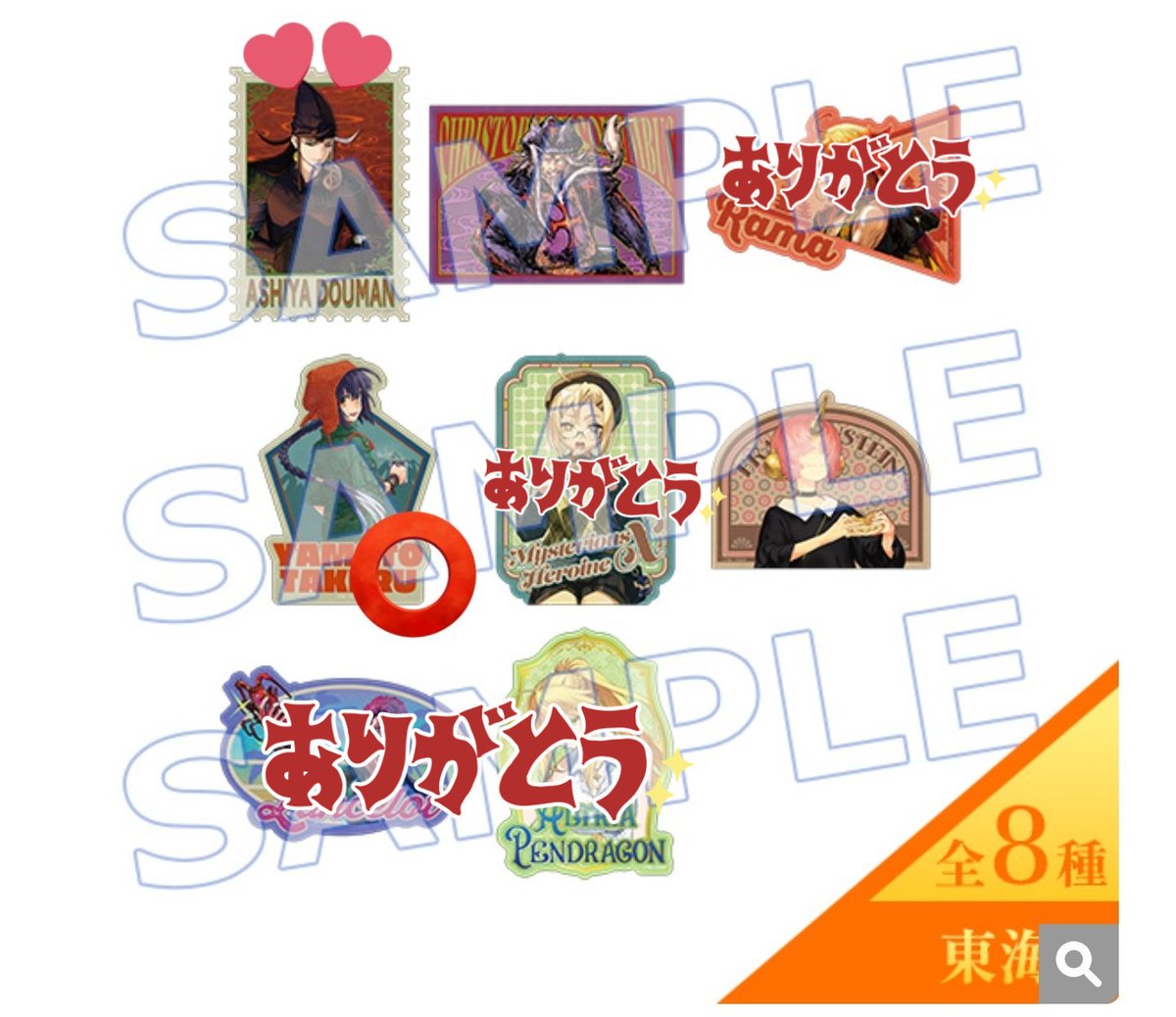 ワタリ@お取引用 (@change_sht_etc) / Posts / X