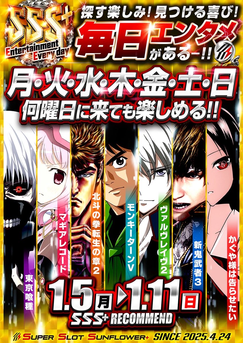 平和店長✩.*˚専用となります✩.*˚ 平和堂は昭和32年3月1日に滋賀県彦根市に第1号店を開店。おかげさまで