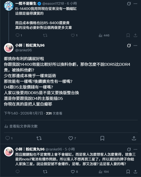 小師｜粉紅貢丸96 tweet media
