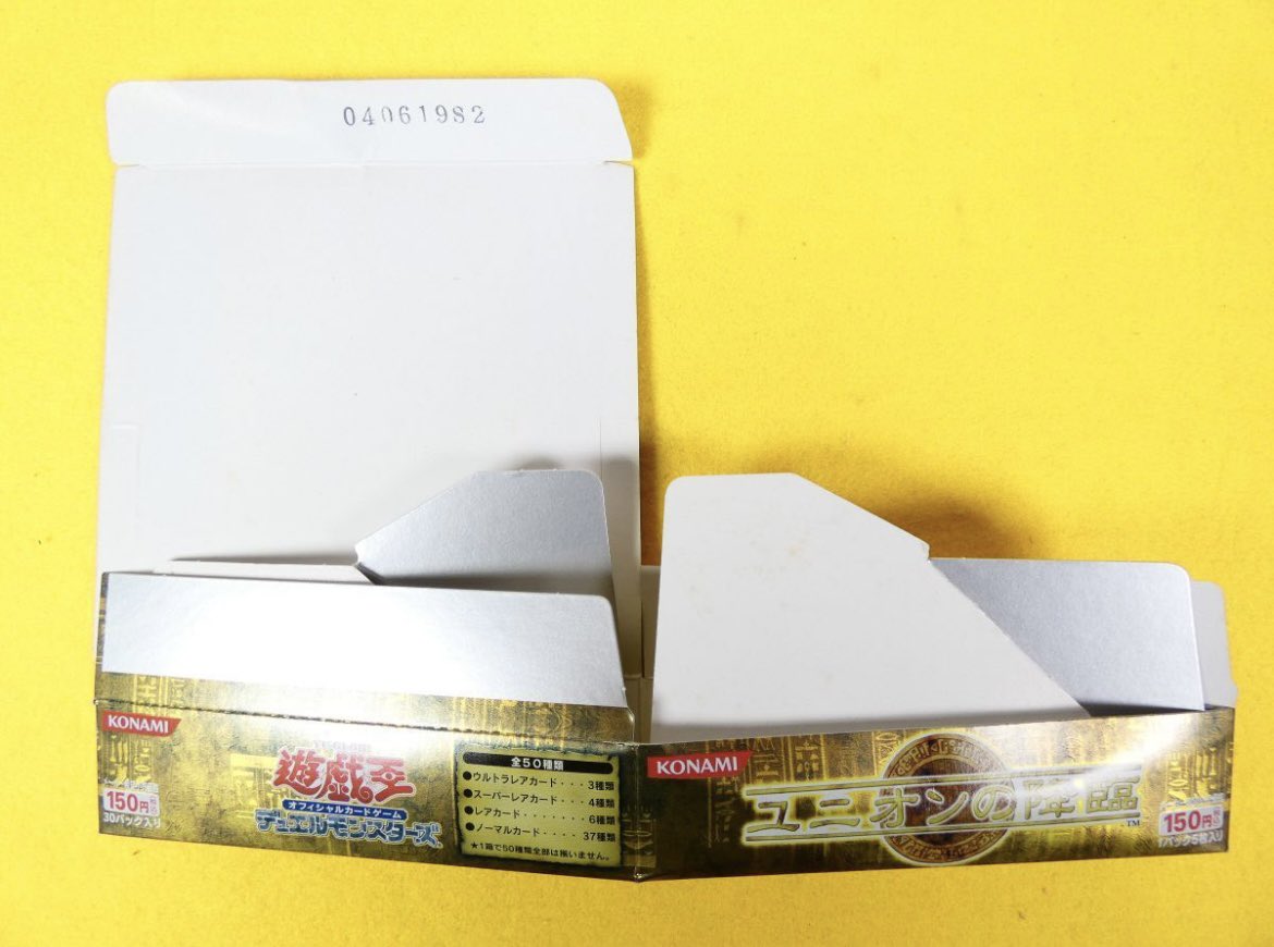 本日まで値下げ　ユニオンの降臨　未開封BOX×2 ヤフオクにて出品されていた再々々販版のユニオンの降臨(新ロゴの新