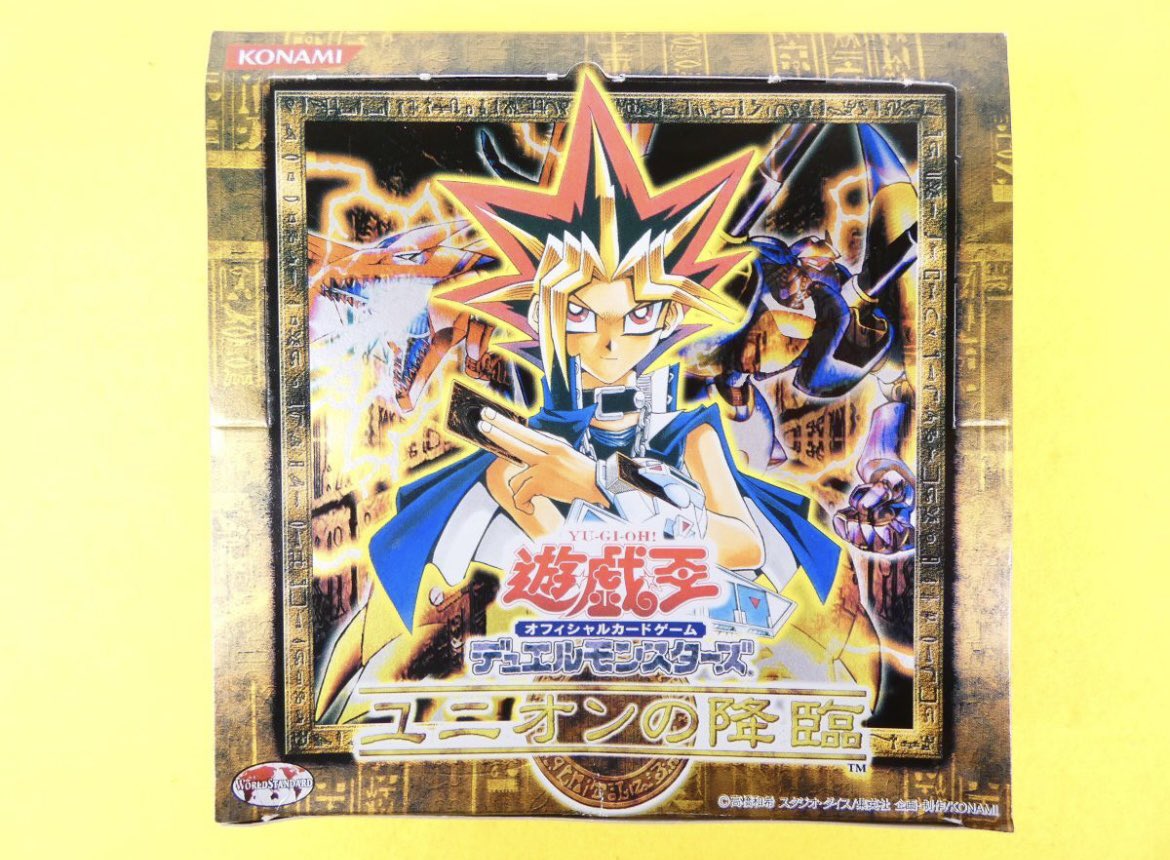 ヤフオクにて出品されていた再々々販版のユニオンの降臨(新ロゴの新