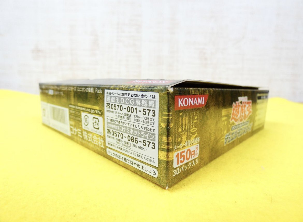 本日まで値下げ　ユニオンの降臨　未開封BOX×2 ヤフオクにて出品されていた再々々販版のユニオンの降臨(新ロゴの新