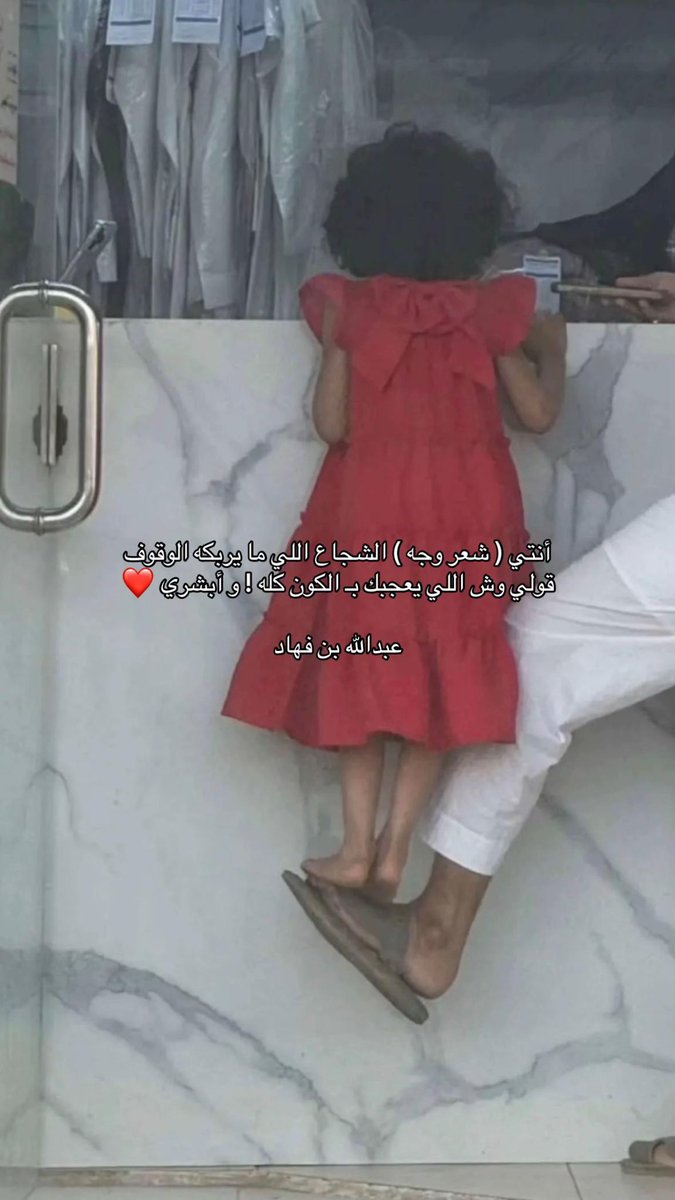 هداج tweet media