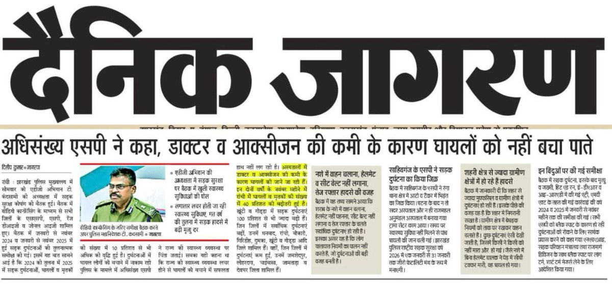 Mrityunjay Sharma tweet media