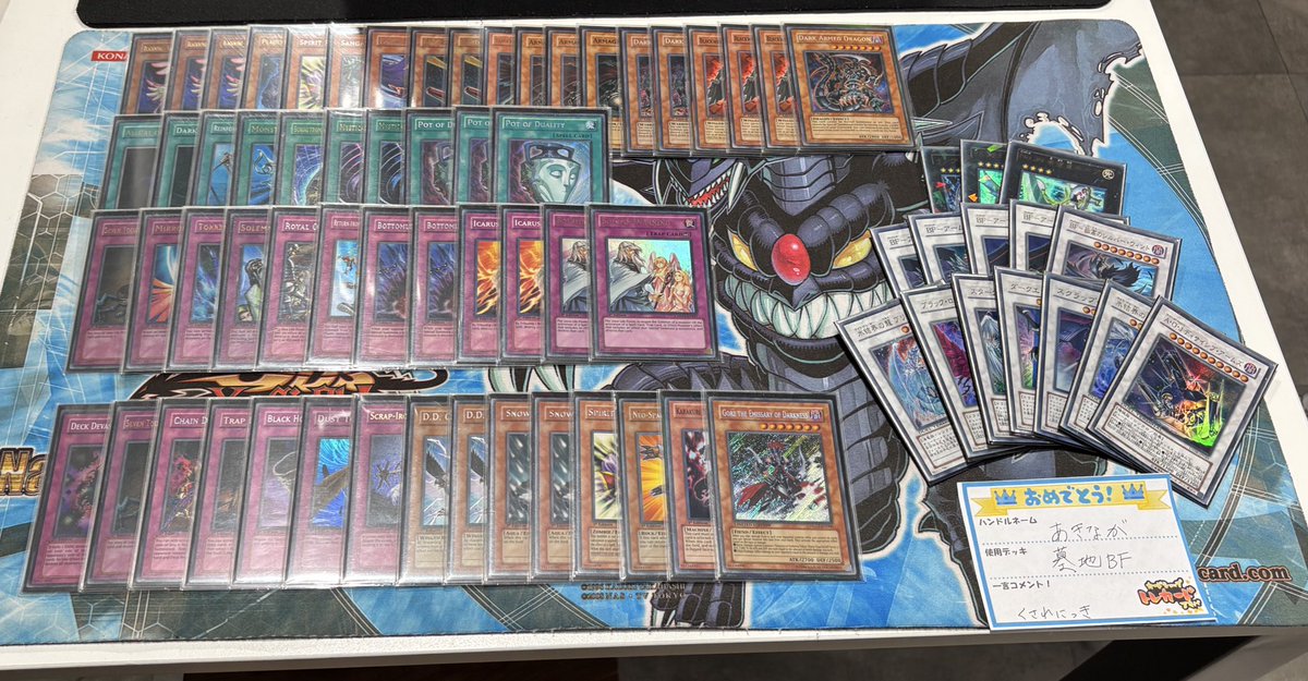 トレカードゲートボール大会with寒波亭 水曜日 18:00~ 全勝者は