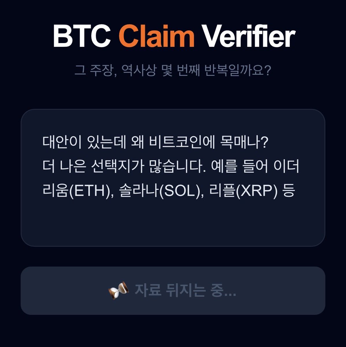 비트코인체크카드[구글도배,구글찌라시 텔 𝑮𝑺𝑬𝑶8]비트코인업체.xwp