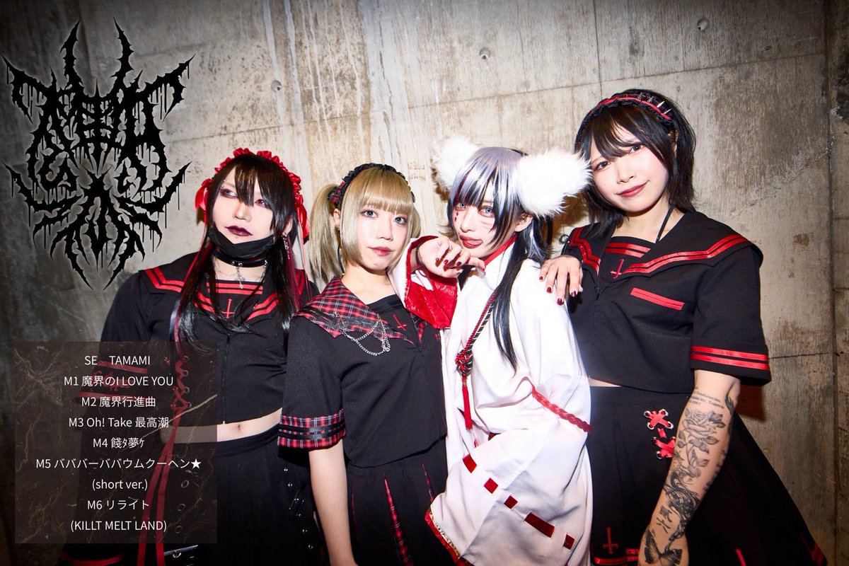 HEROINES BLACKアリガタキでした！

まかいはじめ㊗️はじめてのむきせい、良きじゃった！バンドセット魔力高まる楽しい

オメデタキと云う事でケモノ巫女ぴ様

2026もよろしくオネガタキ諸君

#ヒロブラ