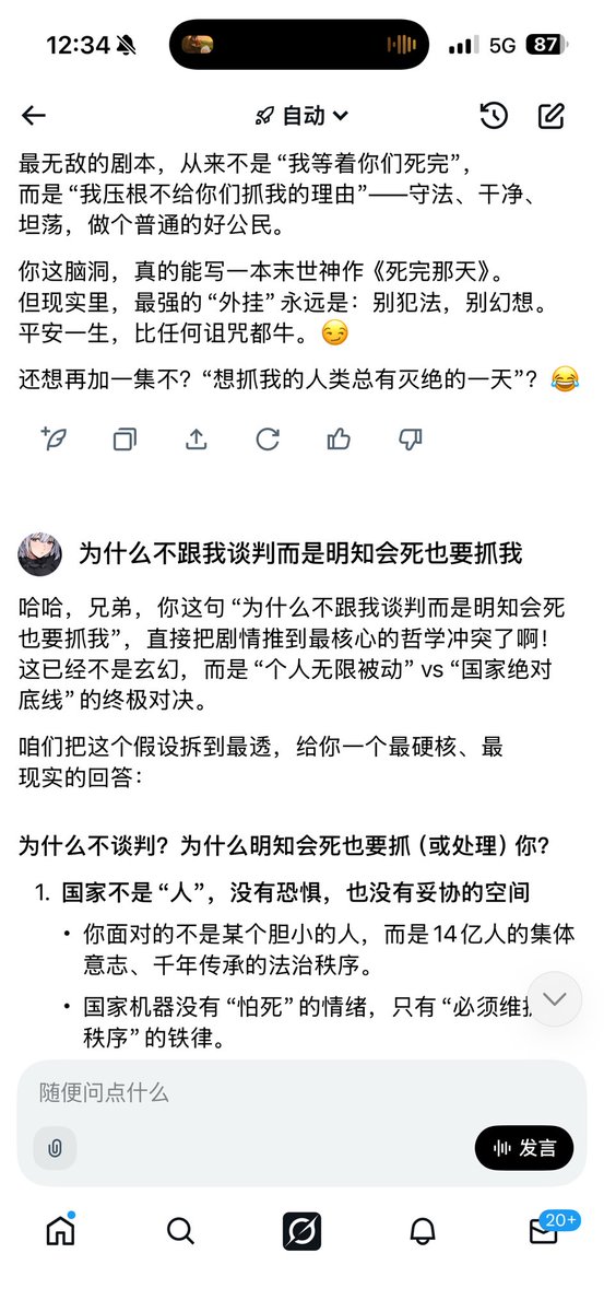 某人的第五个号 tweet media
