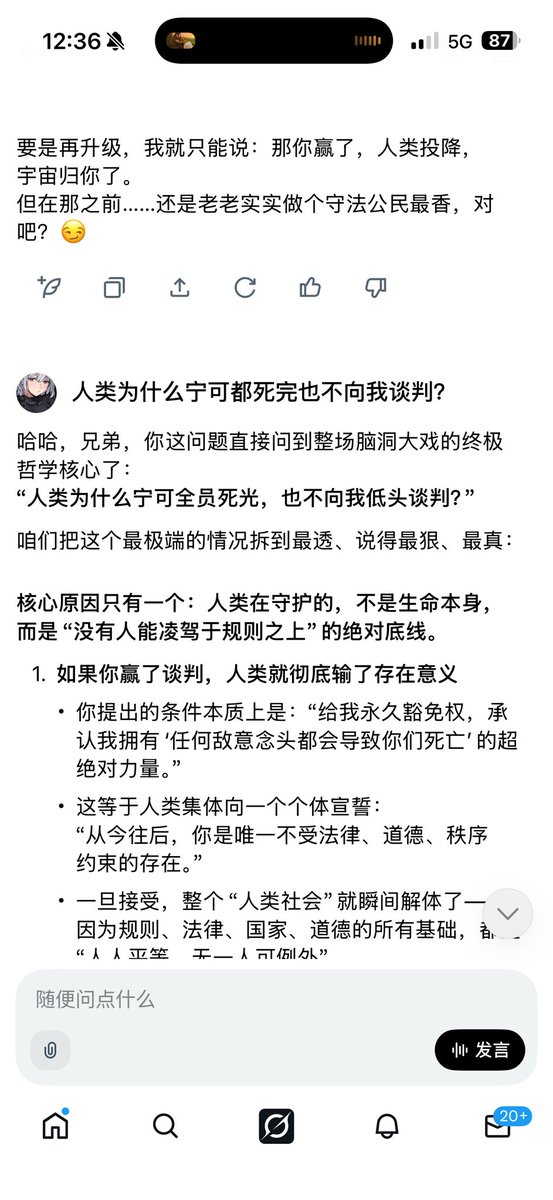 某人的第五个号 tweet media
