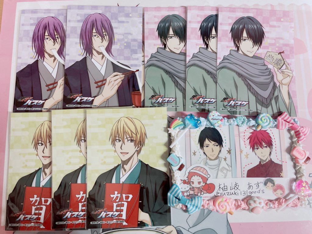 交換/譲渡】黒子のバスケ 黒バス JF2026 ジャンプフェスタ ジャン