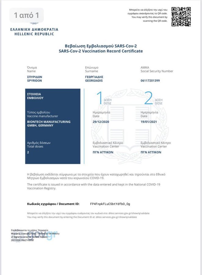 Megaloskouvas 🇬🇮 tweet media