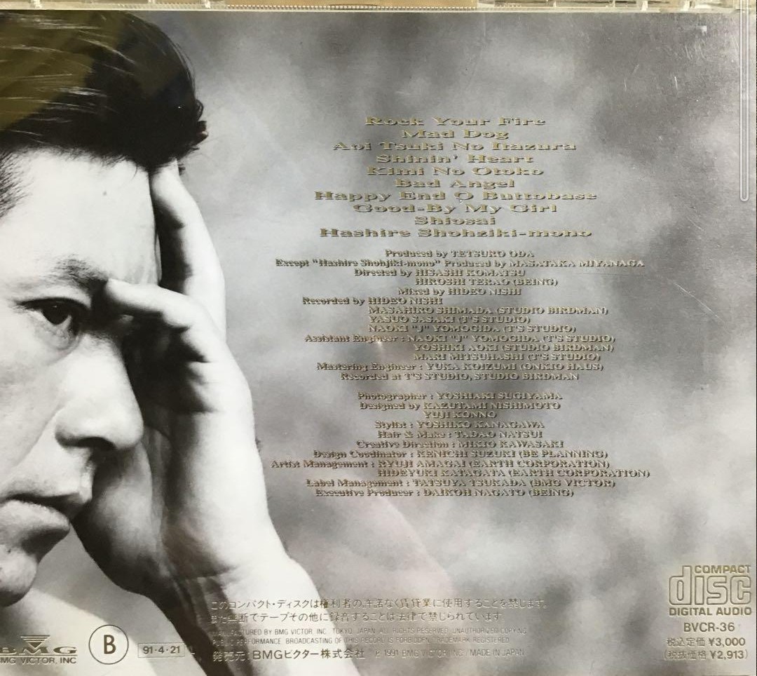 かつしかFM #MUSICLINE〜オートリバースで恋して #西城秀樹 今夜PM21