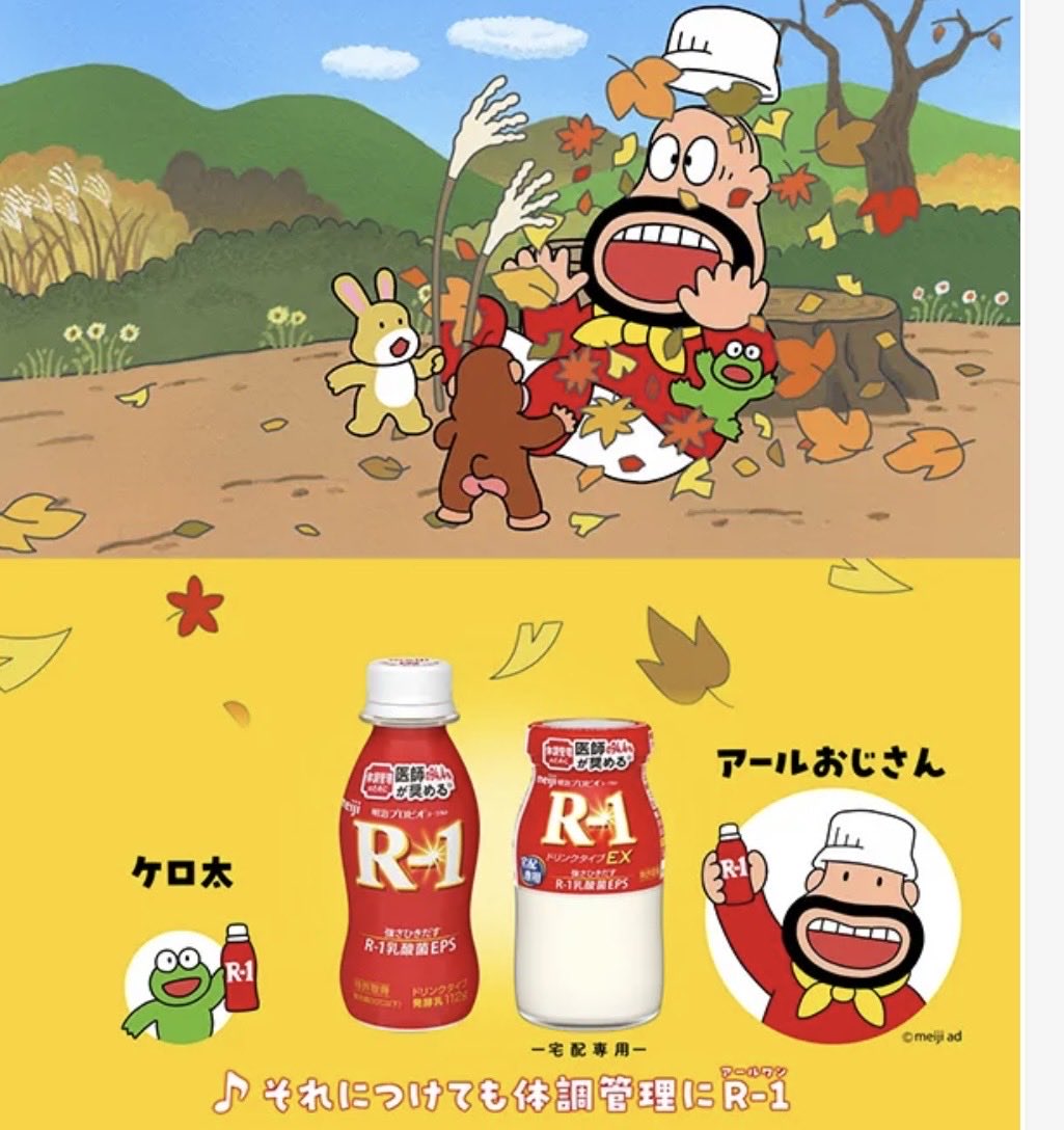 さよならカールおじさん おらが村のお菓子のカールのカールおじさんの描き方｜How to draw an