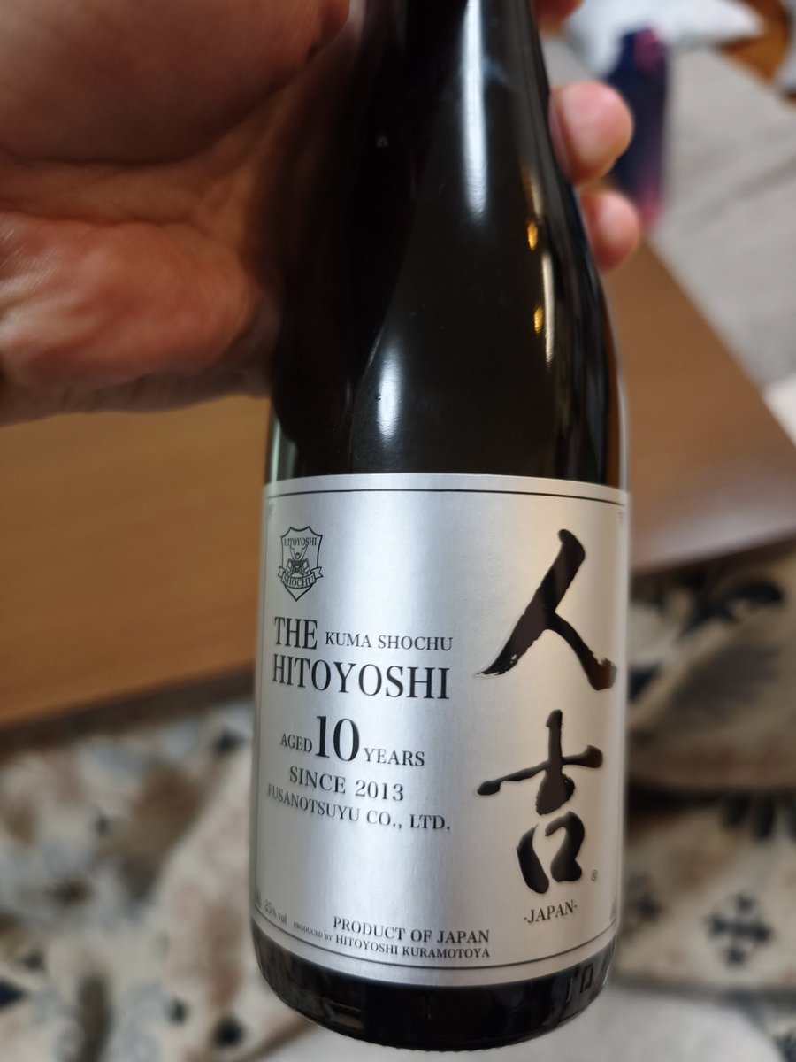 FSBALFA's tweet image. 下戸の晩酌(300ml 下戸サイズ)

美味かああああああああああああああああああああああああああああ！