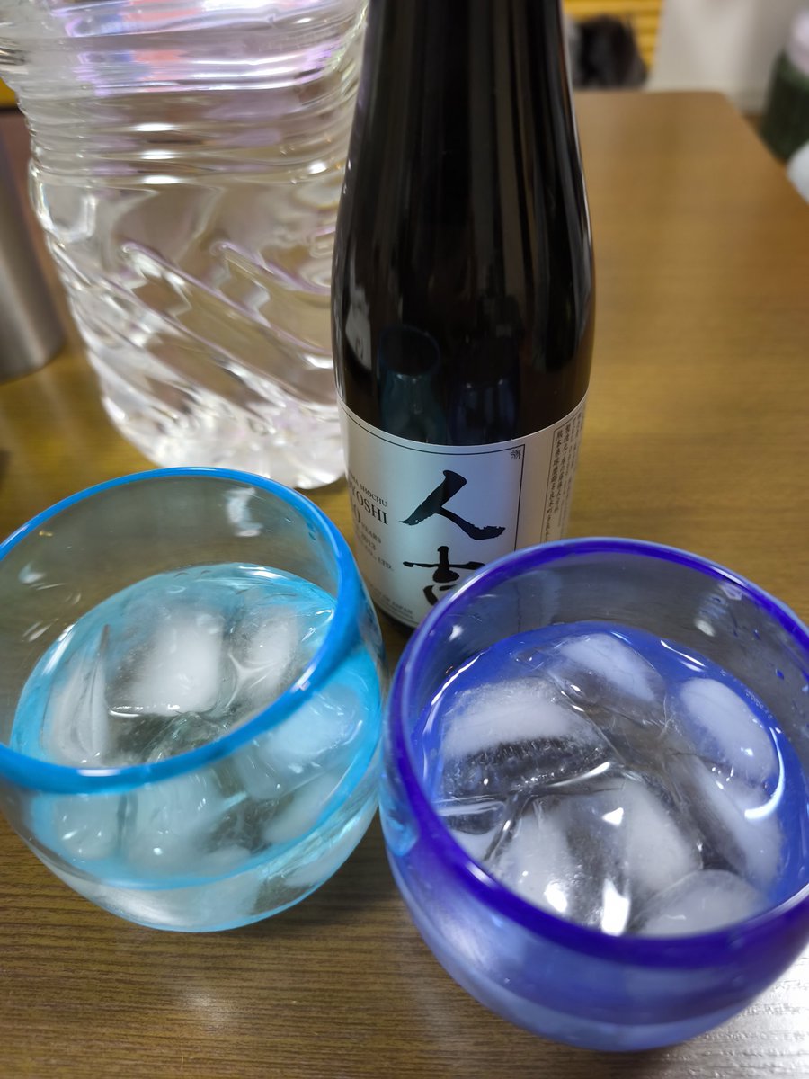 FSBALFA's tweet image. 下戸の晩酌(300ml 下戸サイズ)

美味かああああああああああああああああああああああああああああ！