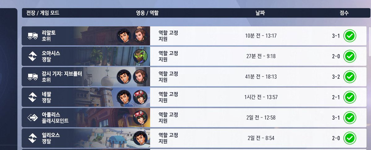 얼마만의 연승이야 그마 가게 해.주세요 ..