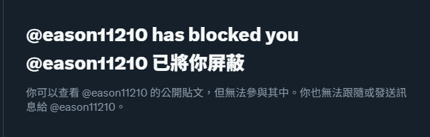 小師｜粉紅貢丸96 tweet media