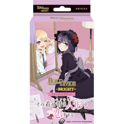 ビルディバイドブライト】新作/再販 予約！ 《1月30日(金)発売》 BP