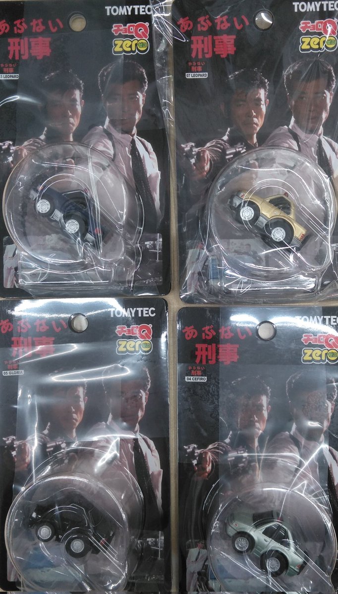 あぶない刑事チョロQ Amazon.co.jp: チョロQ zero あぶない刑事 Z02 レパード(金) : おもちゃ