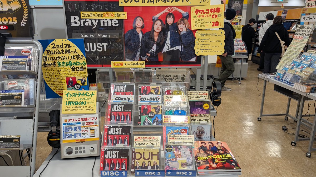 kecharacha's tweet image. タワレコ新宿店インストアイベント行ってきたー！
ちゃんと在庫復活しててよかったw
昨日の夜のパソコン不調話したらこたにが『うちらのCDの破壊力w』だったのでもしそうなら以前に人間国宝な能の先生の音声ファイルの時と同じなのでBraymeは国宝級⁉️

#Brayme
#JUSTGO
#私の中では同じくらいです