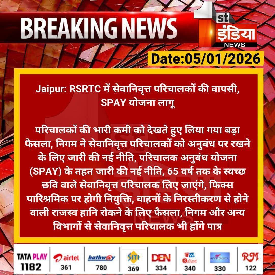 Man Mohan Joshi tweet media