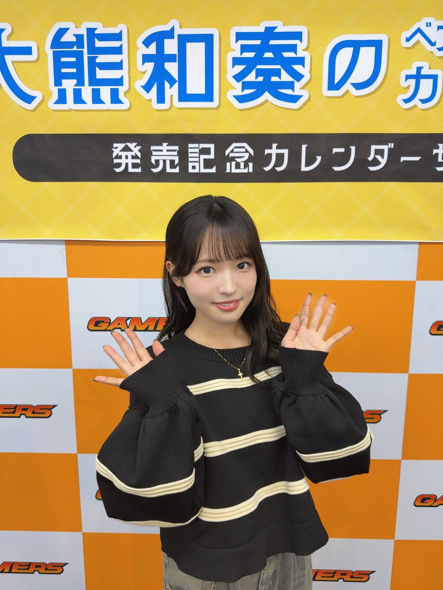 Post by kuma on X: 今日も可愛い！！