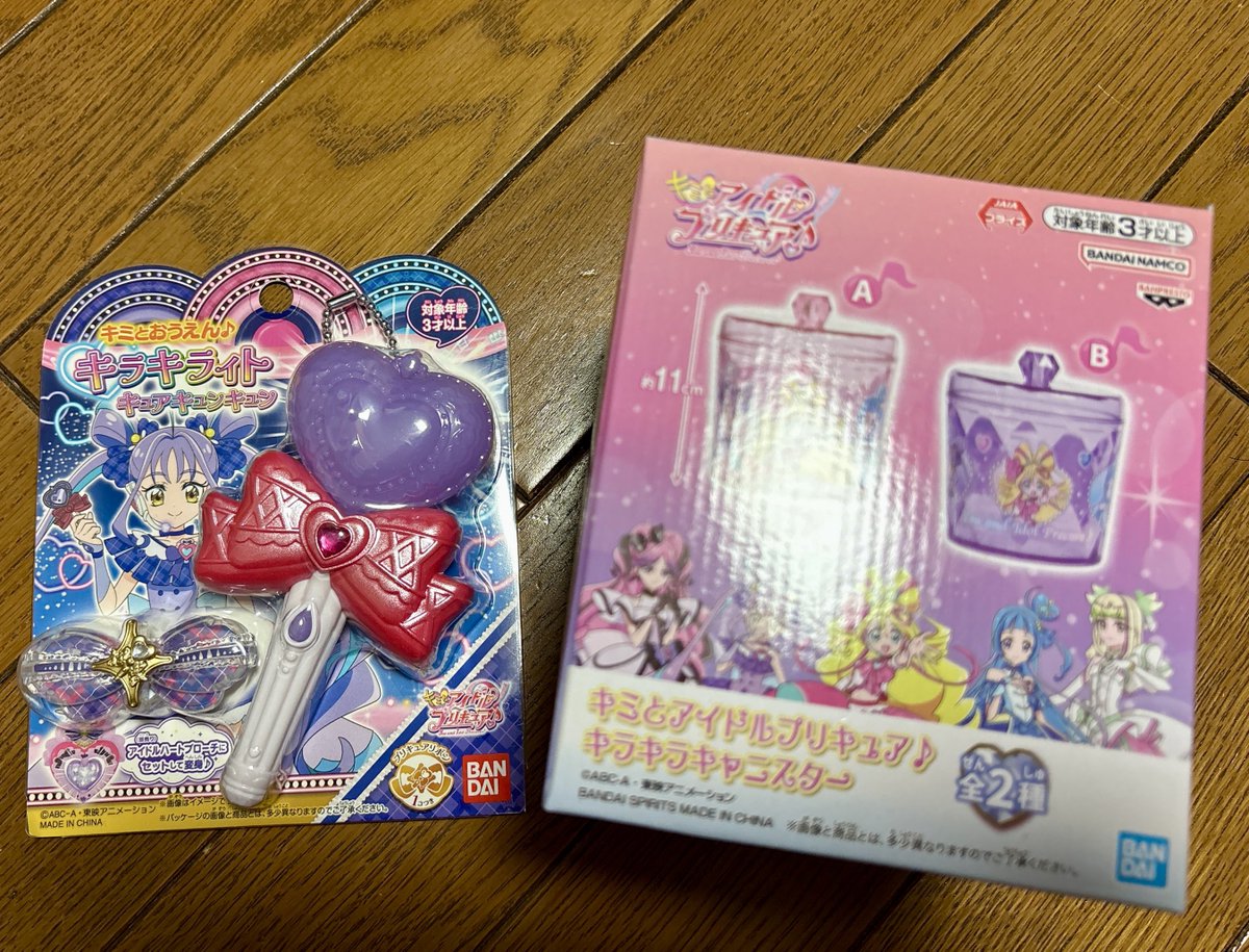 出勤したら会社の上司からプレゼントされました
最高です